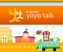 YOYO TALK