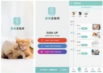 愛寵金融家