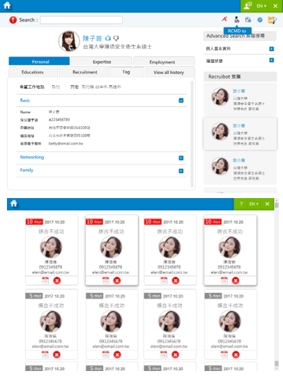 新履歷挑選機制 UI/UX 規劃案