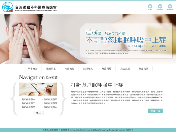 健康B記本