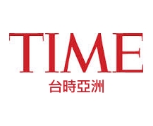 TIME台灣區電子商務網