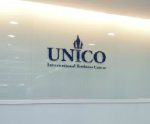 UNICO 國際商務中心
